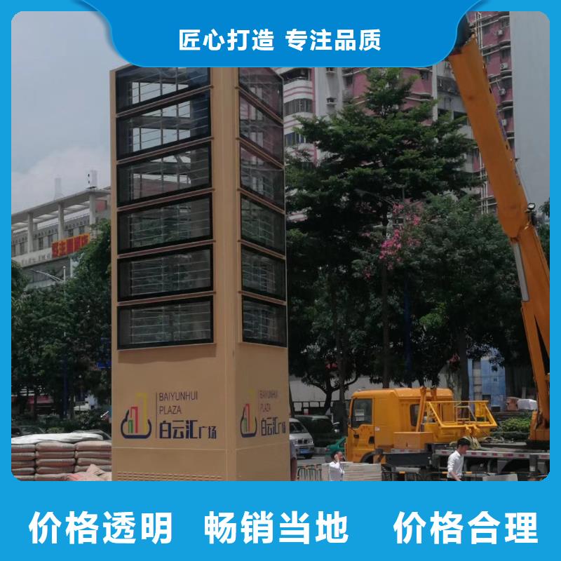 廠家主打產品戶外立式精神堡壘歡迎詢價