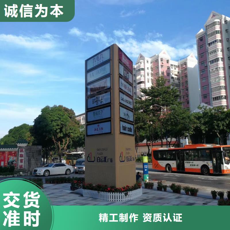 
景區精神堡壘按需定制