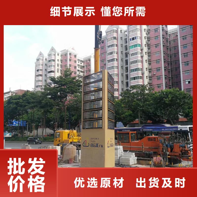 
景區精神堡壘按需定制