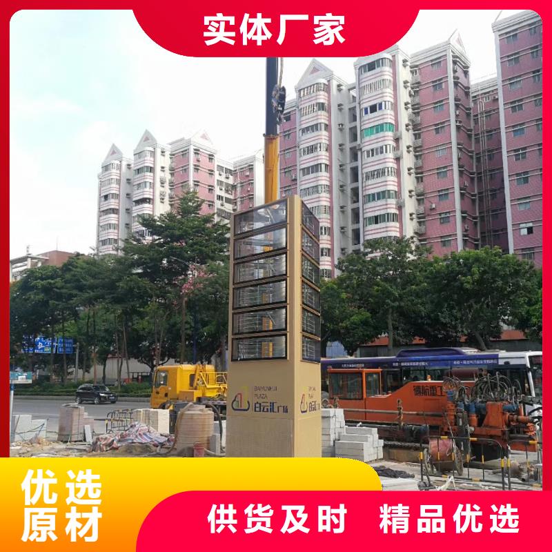 
廣場精神堡壘品質(zhì)保證