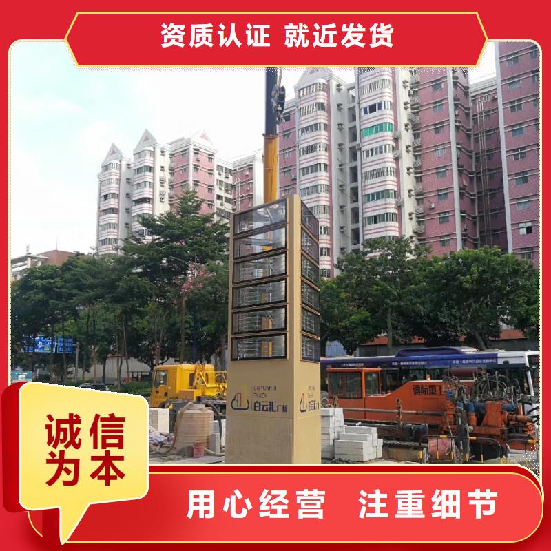鄉村精神堡壘安裝