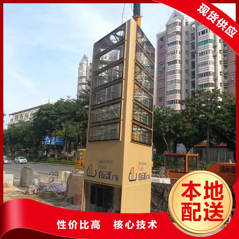
景區精神堡壘廠家
