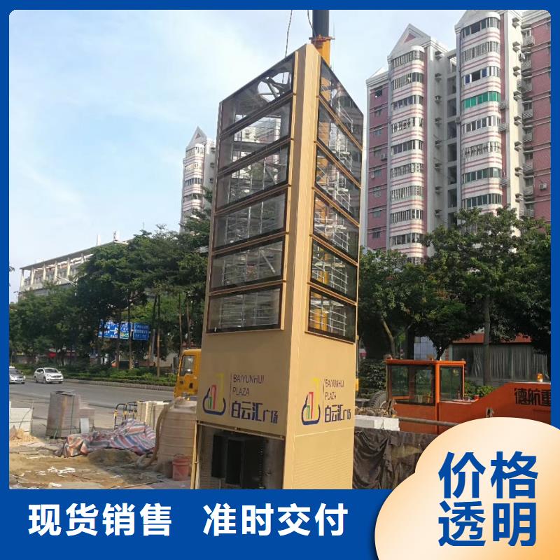 精神堡壘雕塑定制實體廠家