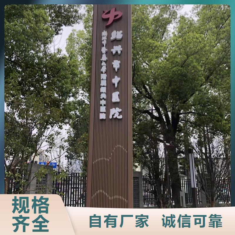 廠家主打產品戶外立式精神堡壘歡迎詢價