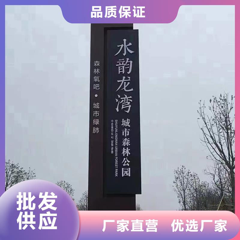 不銹鋼精神堡壘設計