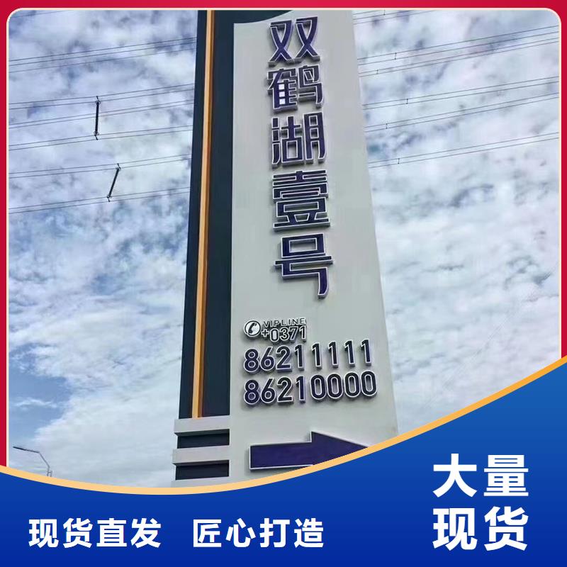 导视牌视频-导视牌(同德)覆盖地域甘肃省陇南市徽县|武都|兰州|武威|甘南|张掖