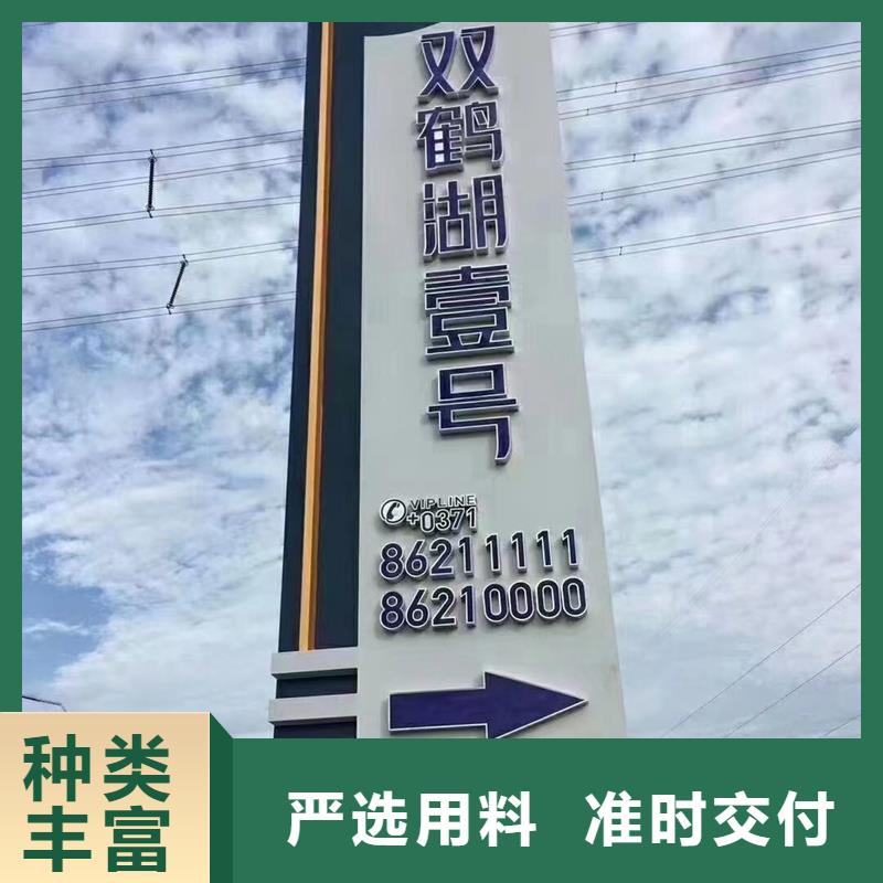 不銹鋼精神堡壘設計