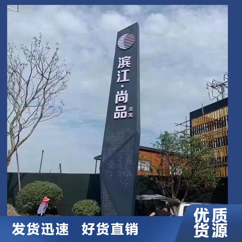 戶外立式精神堡壘廠家數(shù)十年行業(yè)經(jīng)驗