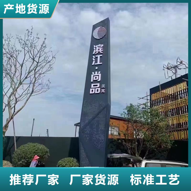 商業(yè)區(qū)精神堡壘按需定制