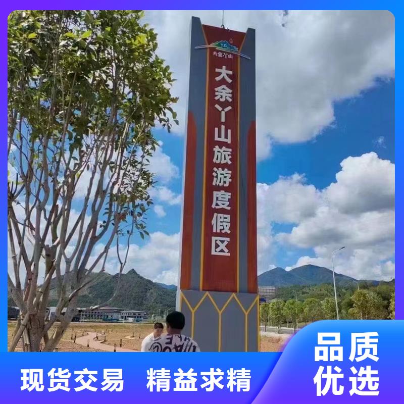 企業文化精神堡壘質優價廉