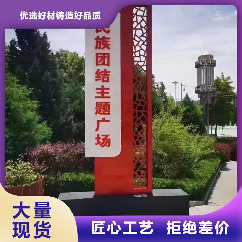 
廣場精神堡壘全國走貨