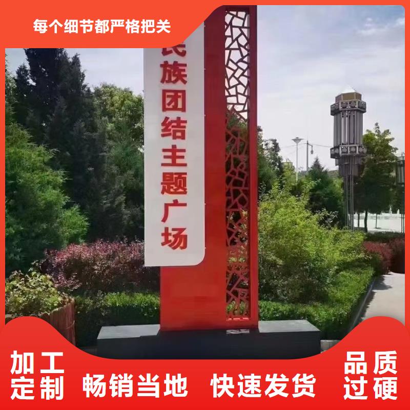 深圳不銹鋼精神堡壘優(yōu)質(zhì)廠家