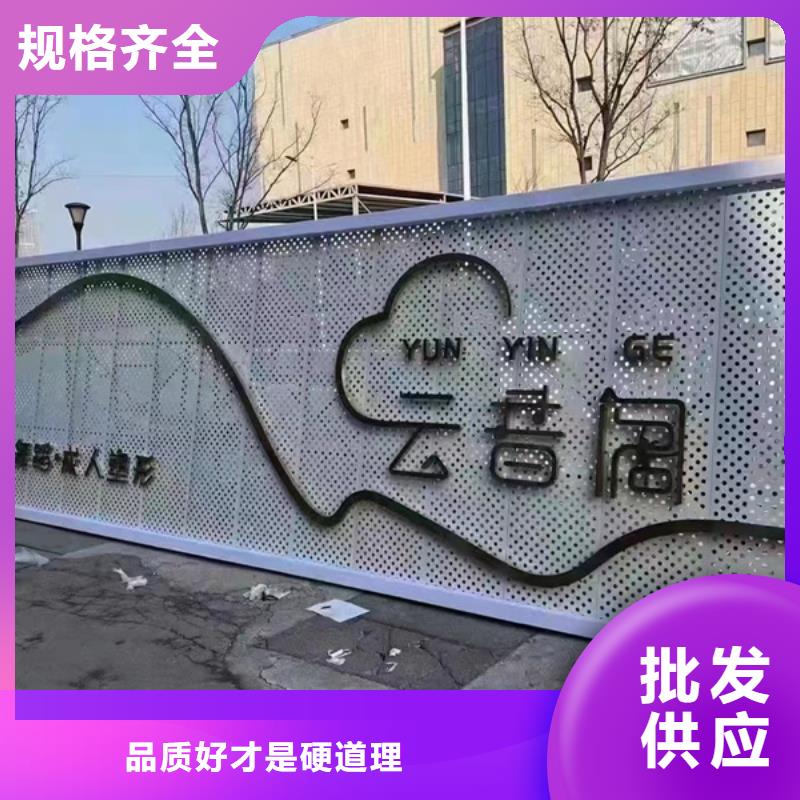 戶外立式精神堡壘免費寄樣