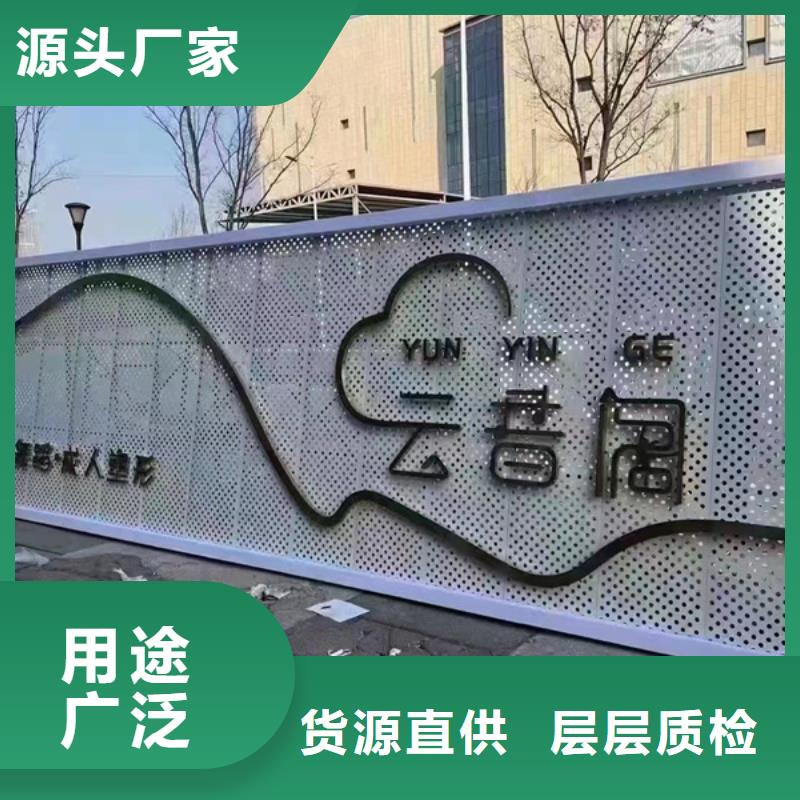 导视牌视频-导视牌(同德)覆盖地域甘肃省陇南市徽县|武都|兰州|武威|甘南|张掖