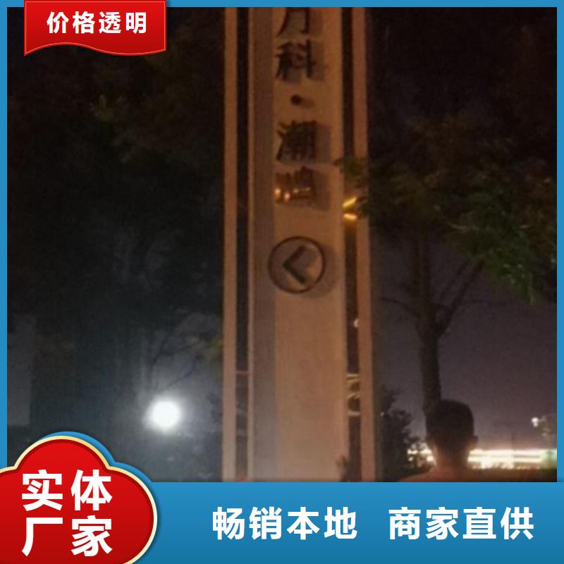 精神堡壘雕塑定制實體廠家