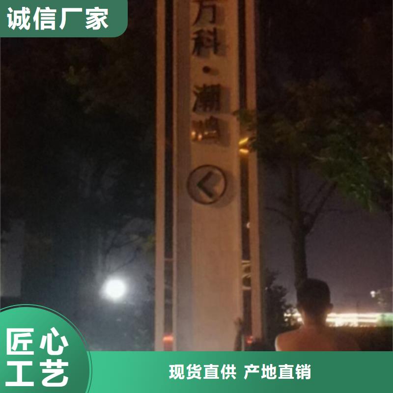 
景區精神堡壘按需定制