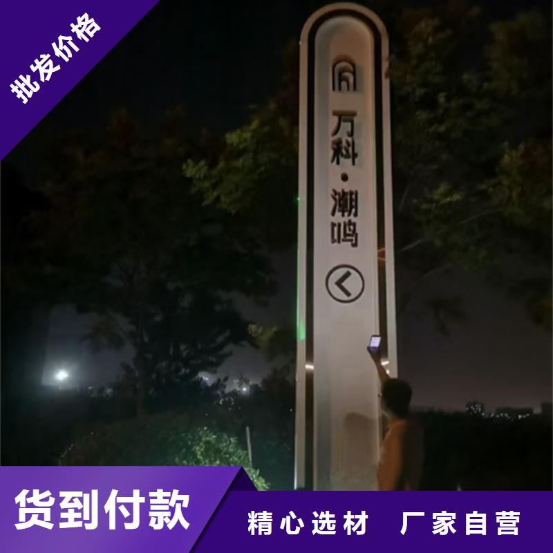 
廣場精神堡壘全國走貨