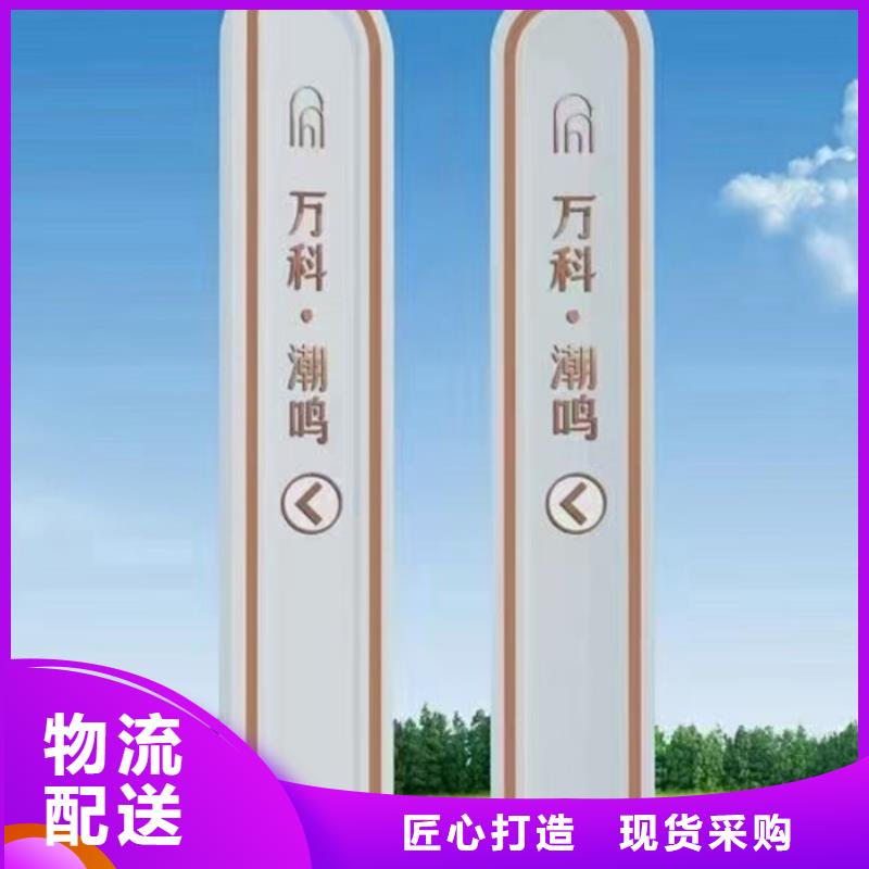 道路雕塑精神堡壘品質過關