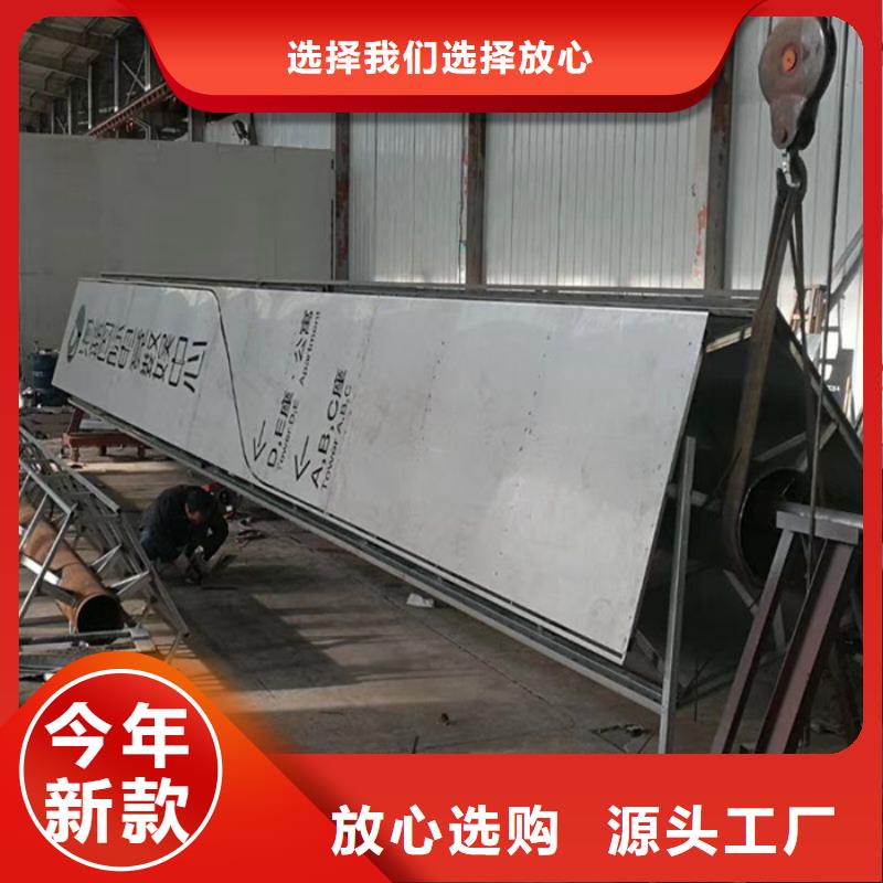 导视牌视频-导视牌(同德)覆盖地域甘肃省陇南市徽县|武都|兰州|武威|甘南|张掖