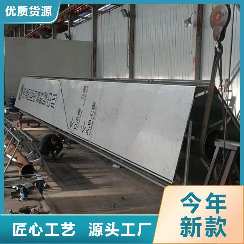 导视牌视频-导视牌-湖南省株洲市天元|炎陵|邵阳|湘西|常德|娄底|郴州|湘潭|衡阳附近制造商