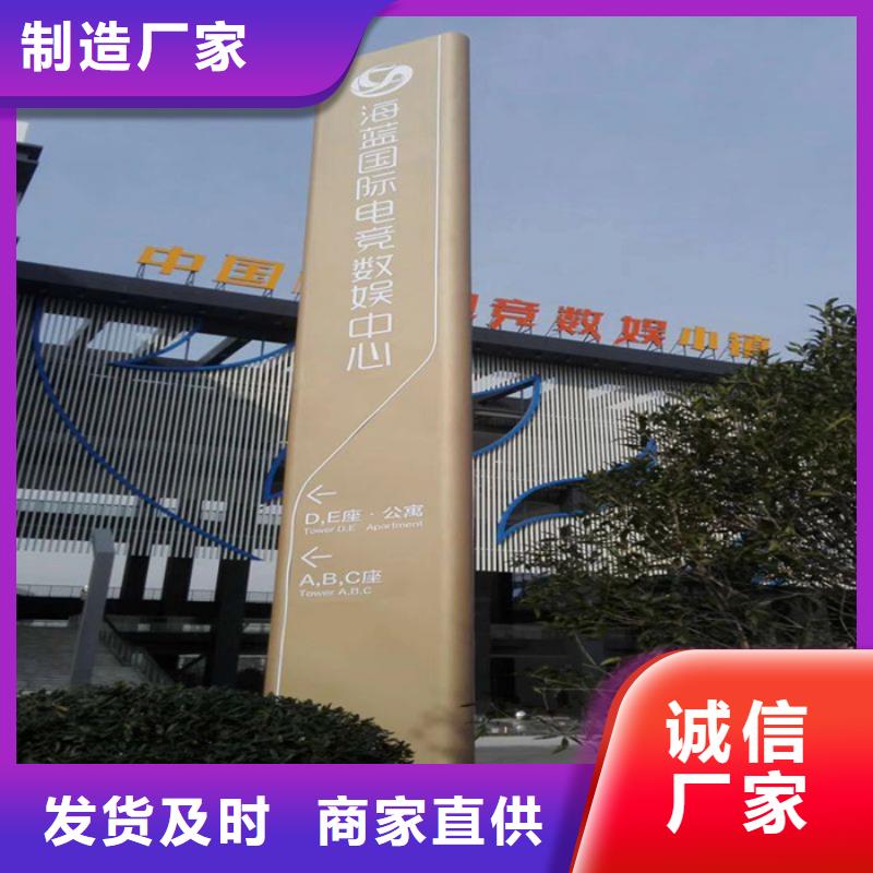 網(wǎng)紅精神堡壘設(shè)計(jì)