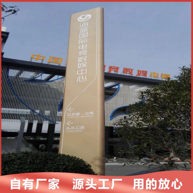 
公園精神堡壘廠家