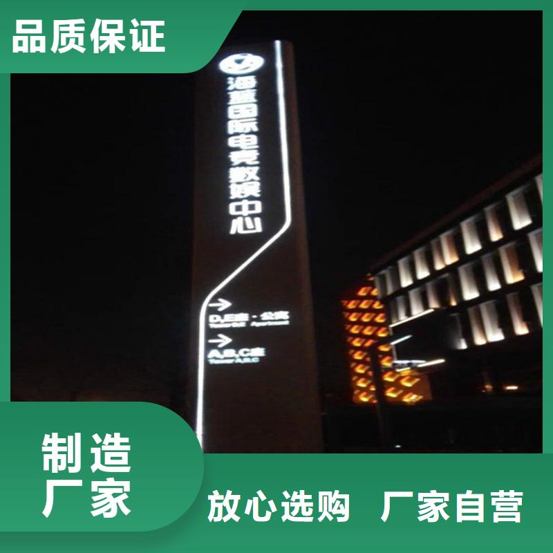 城市精神堡壘源頭廠家