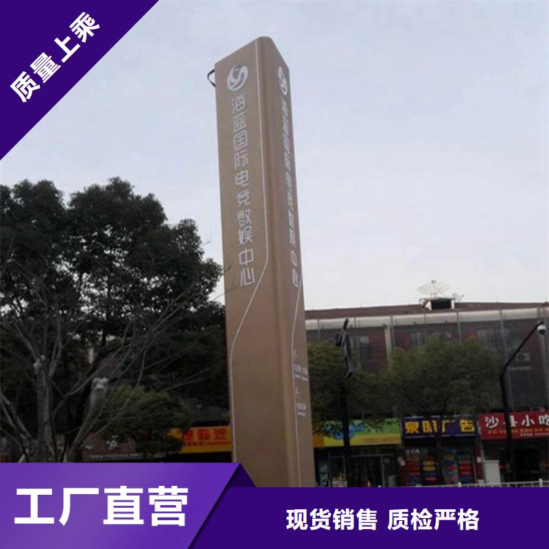 鄉村精神堡壘安裝