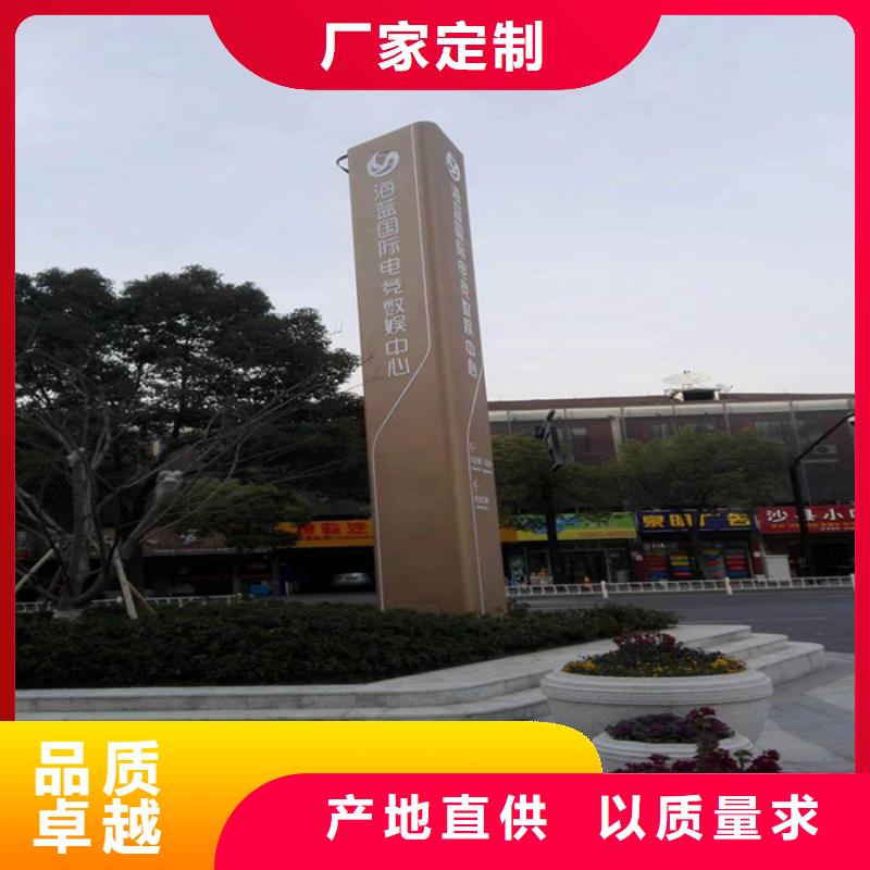 文明城市精神堡壘質優價廉