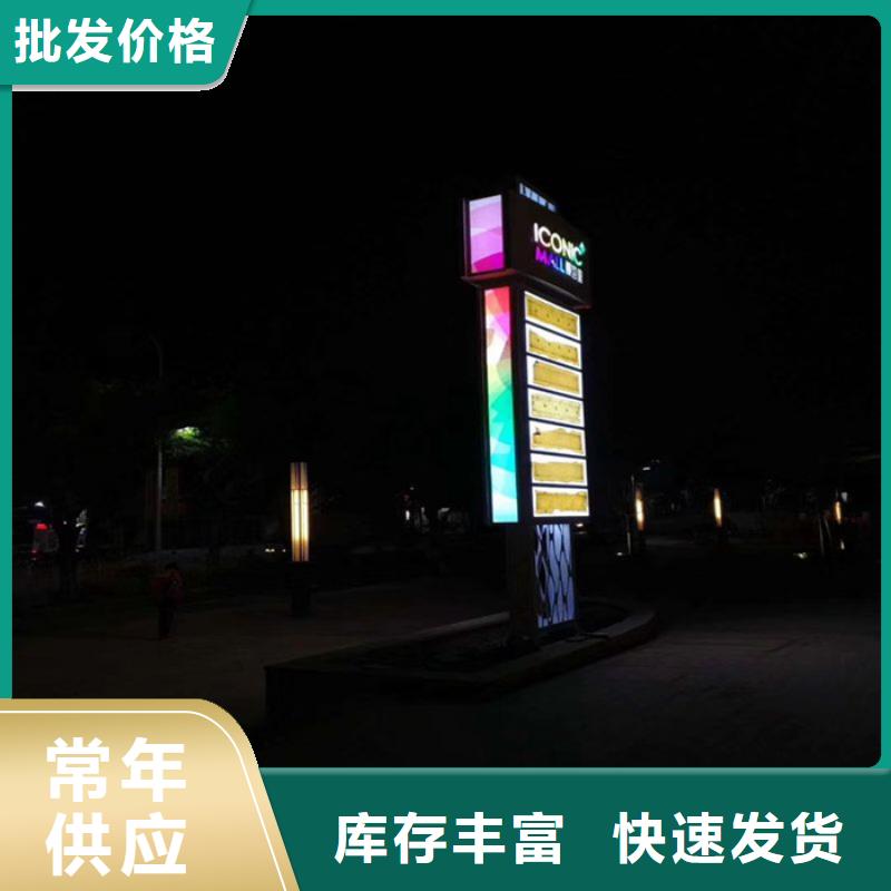 导视牌视频-导视牌-湖南省株洲市天元|炎陵|邵阳|湘西|常德|娄底|郴州|湘潭|衡阳附近制造商