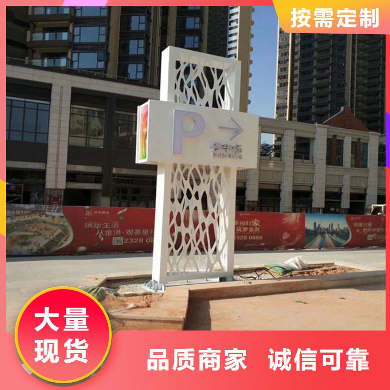
廣場精神堡壘品質(zhì)保證