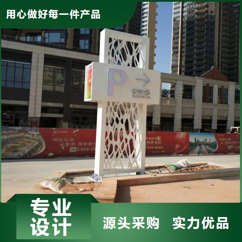 户外大型精神堡垒_您的要求是我们的追求