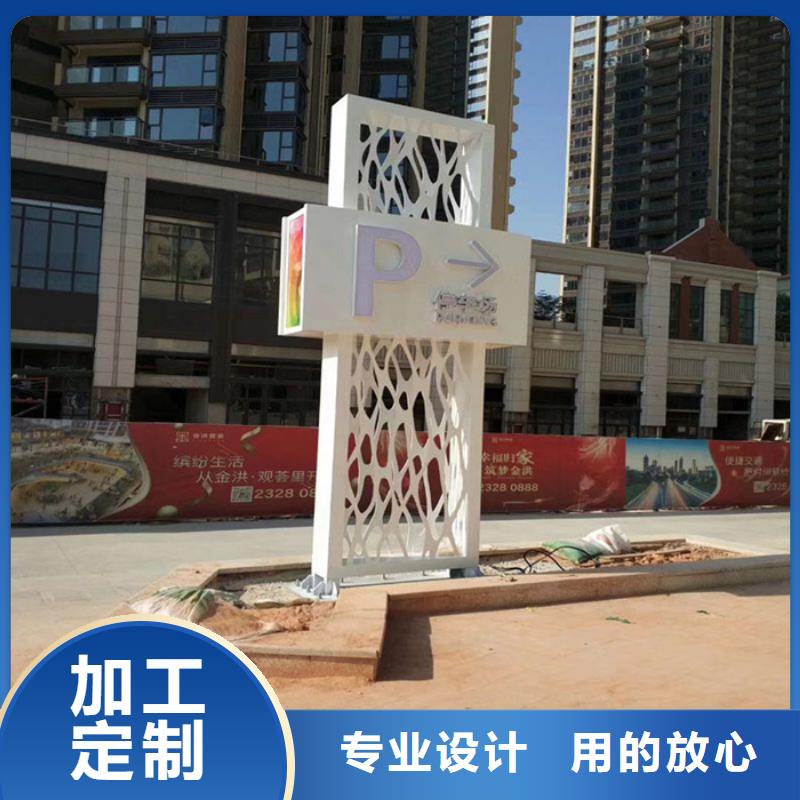 
景區精神堡壘按需定制