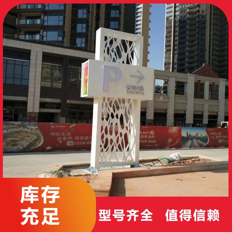 學校精神堡壘
值得信賴