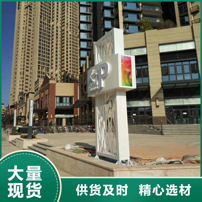 廣場精神堡壘源頭廠家