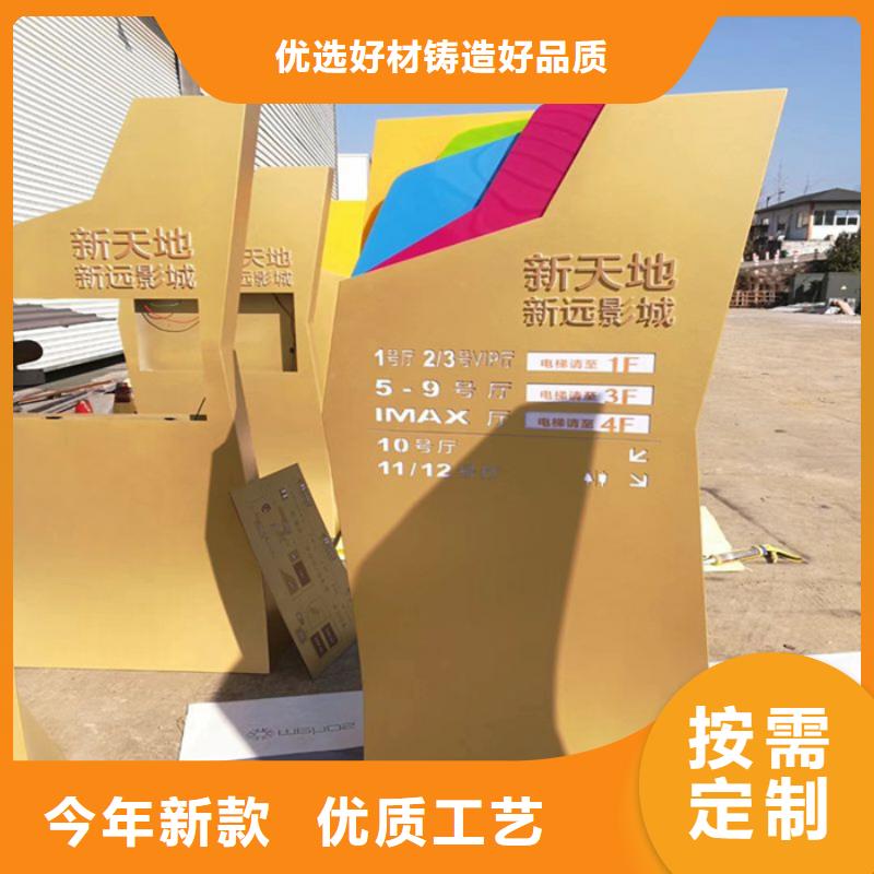 社區精神堡壘
安裝