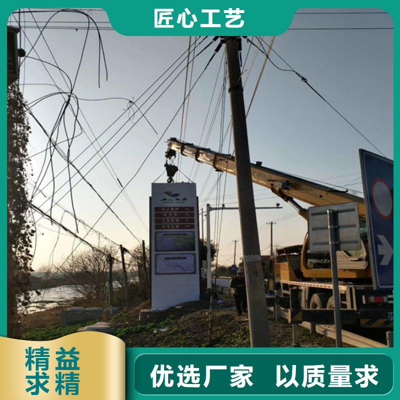 
景區精神堡壘設計