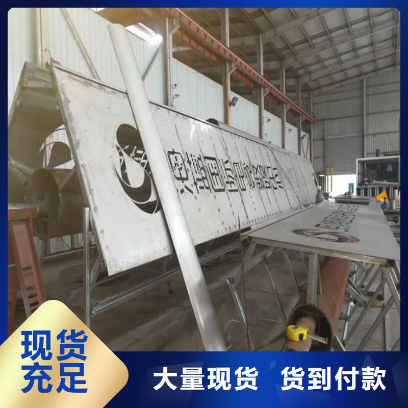 學校精神堡壘放心選擇