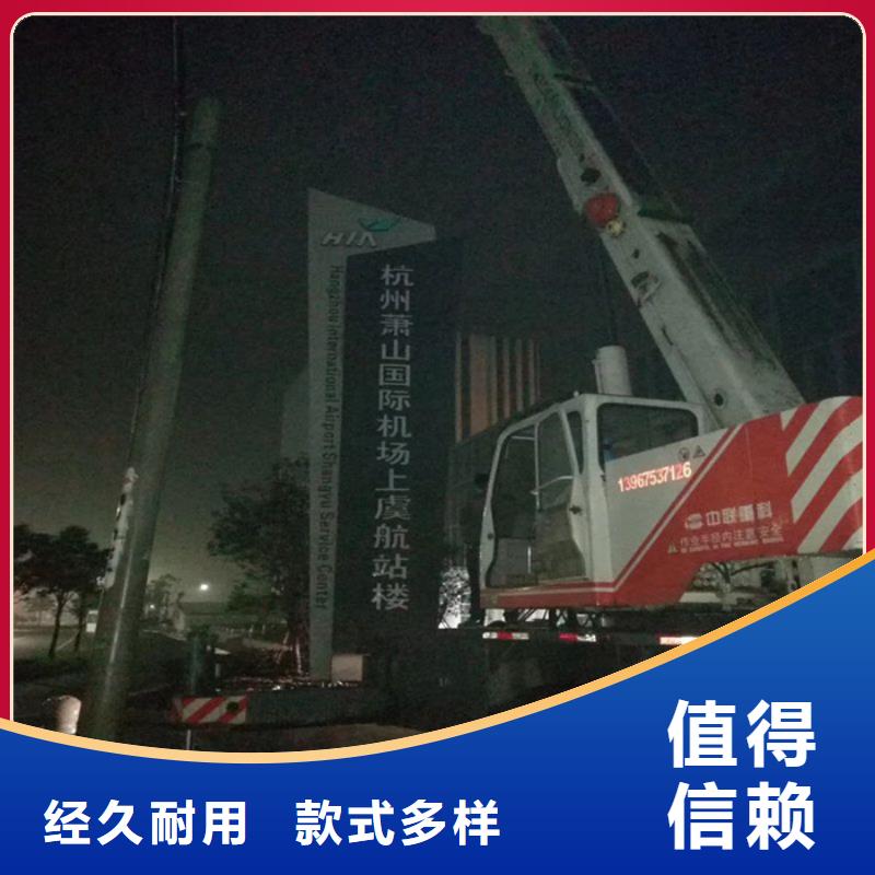 城市精神堡壘源頭廠家