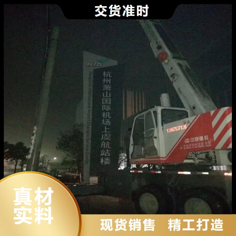 城市異形精神堡壘廠家-發貨及時