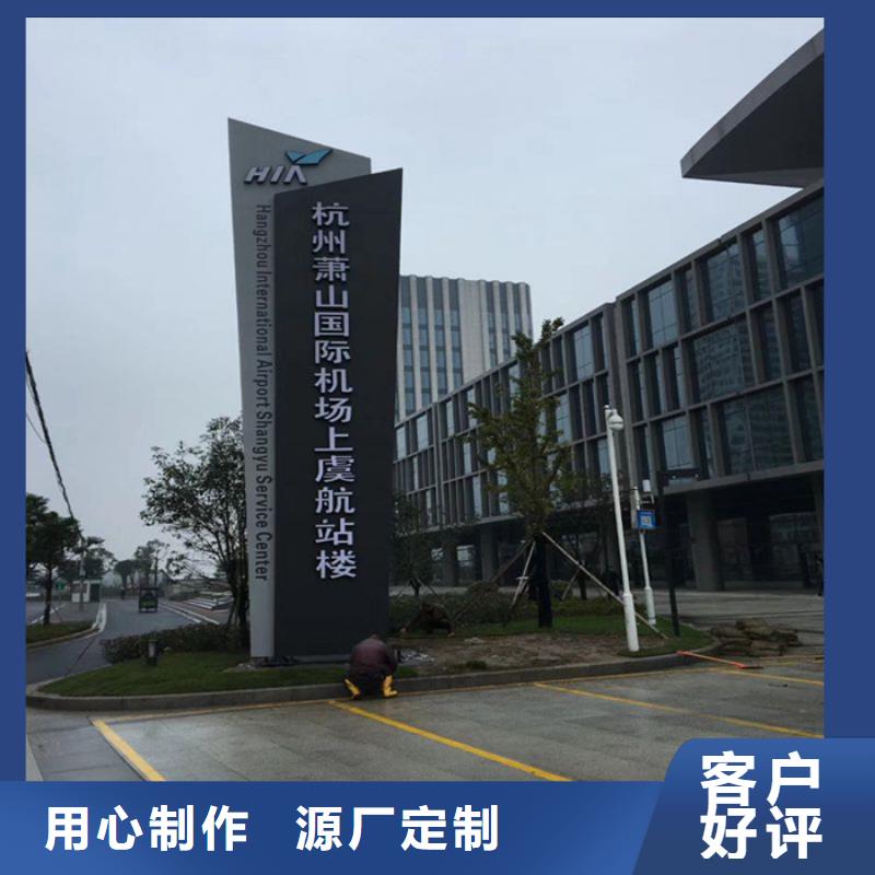 导视牌视频-导视牌-湖南省株洲市天元|炎陵|邵阳|湘西|常德|娄底|郴州|湘潭|衡阳附近制造商