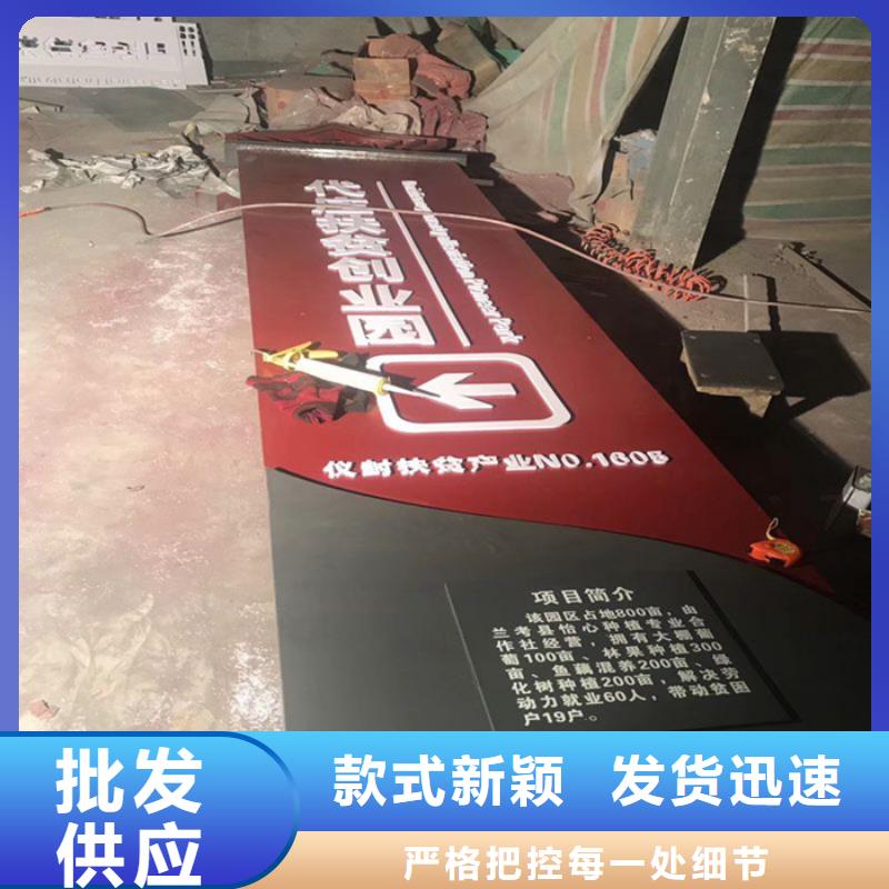 
景區精神堡壘按需定制