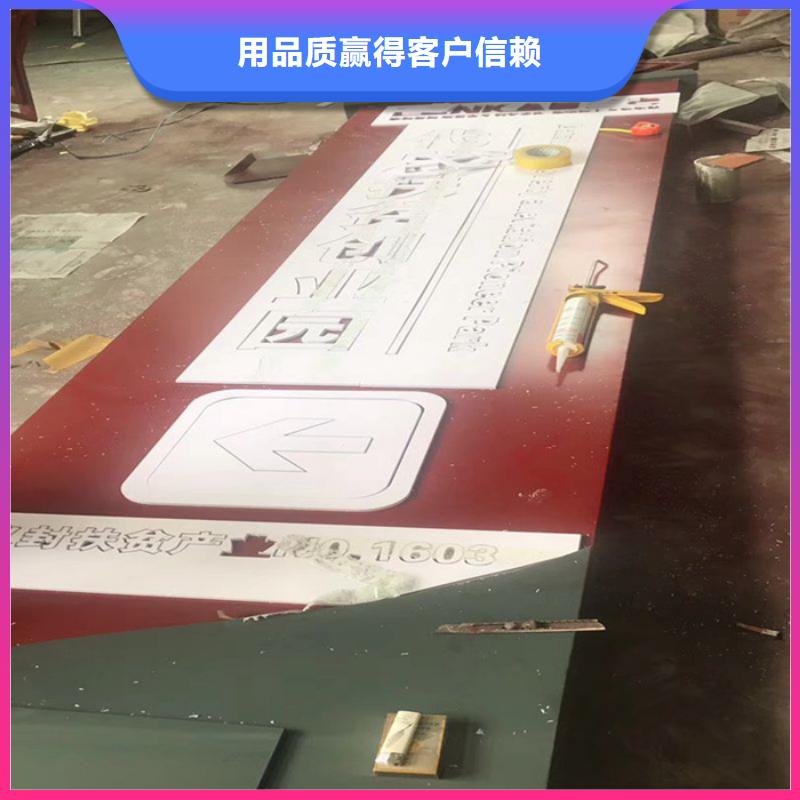 导视牌视频-导视牌-湖南省株洲市天元|炎陵|邵阳|湘西|常德|娄底|郴州|湘潭|衡阳附近制造商