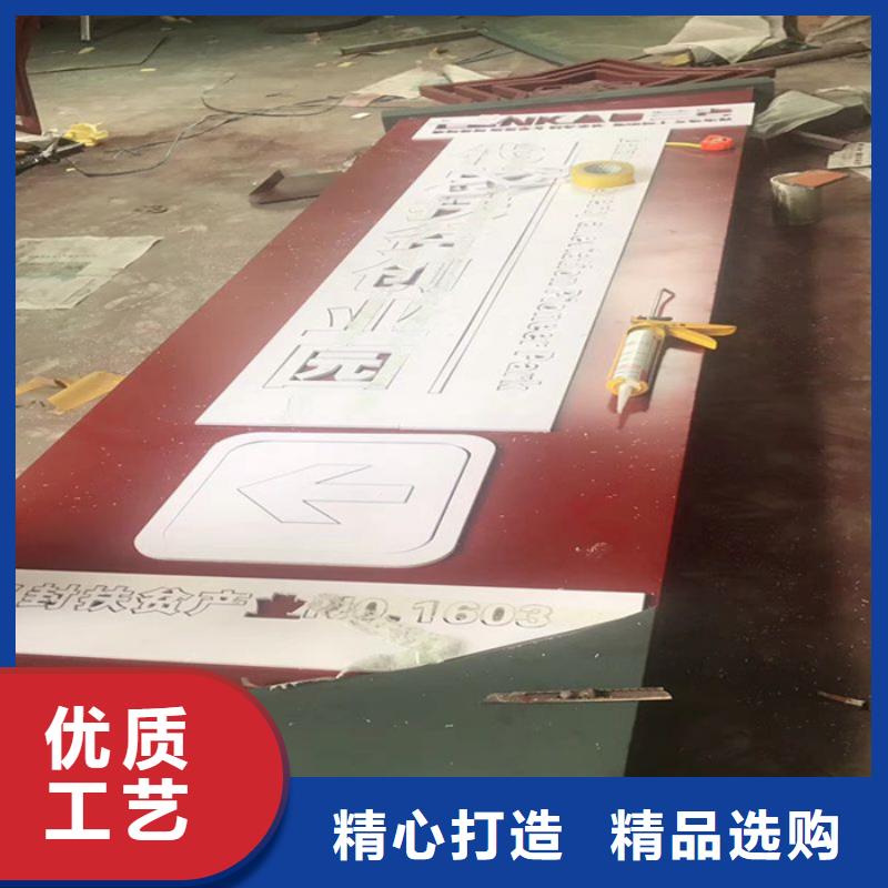
景區精神堡壘設計