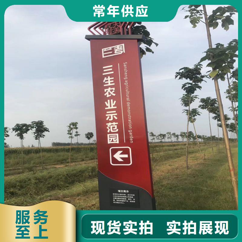 
廣場精神堡壘定制