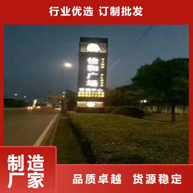 不銹鋼精神堡壘設計