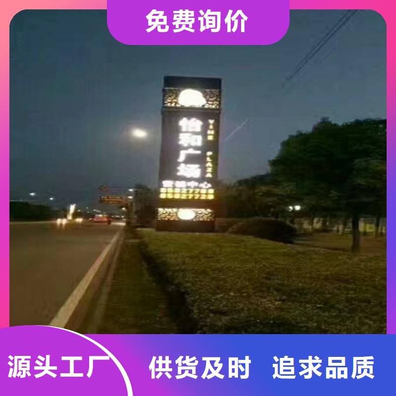 城市精神堡壘品質放心