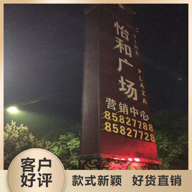 
公園精神堡壘廠家