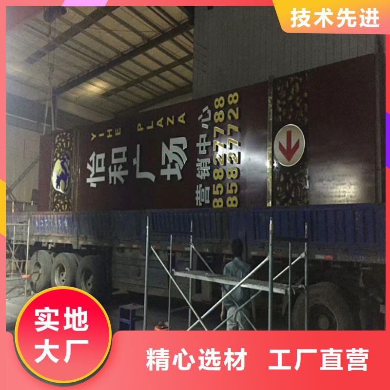 精神堡壘雕塑定制誠(chéng)信廠家