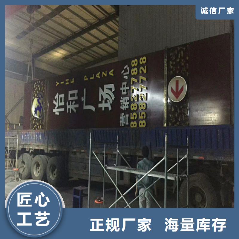 城市精神堡壘性價比高